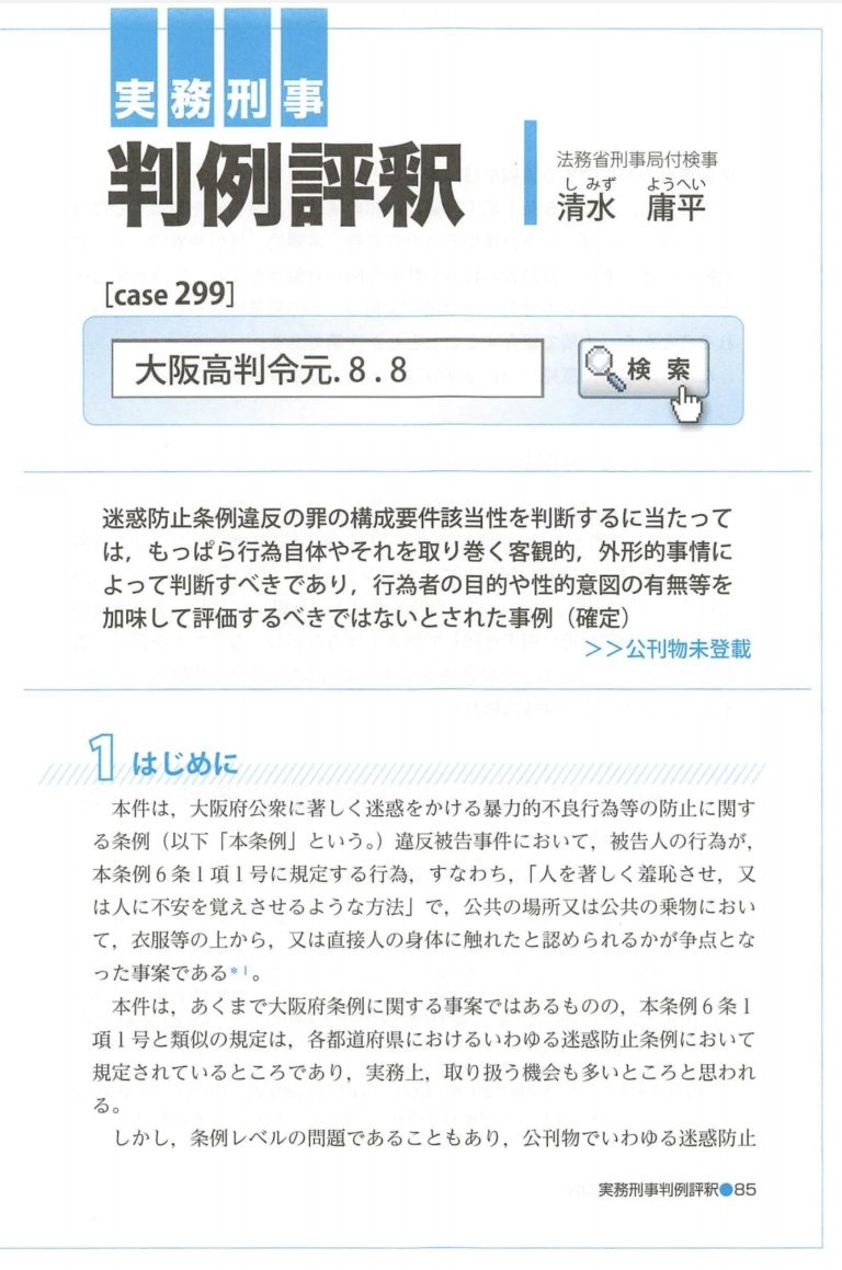 中古】 オーデン名詩評釈 原詩と注・訳・評釈/大阪教育図書/ウィスタン